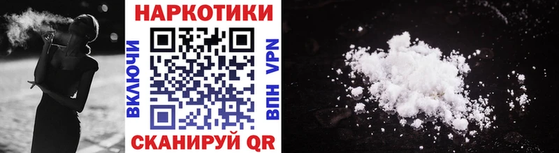 Купить закладку Аргун Бошки Шишки  MDMA  ГАШ  АМФ  Кокаин  A-PVP 
