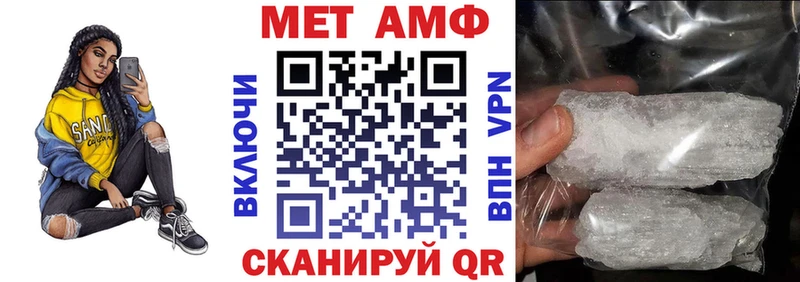 гидра как зайти  купить наркотик  Аргун  АМФ VHQ 