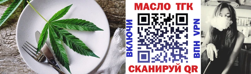 Cannafood марихуана  Аргун 