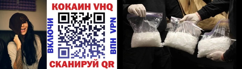 Cocaine VHQ  купить закладку  Аргун 