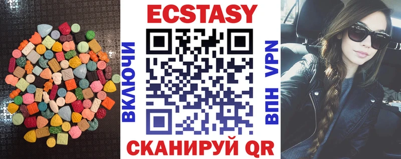 Экстази mix  где найти наркотики  Аргун 