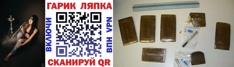 цены   Аргун  Гашиш убойный 
