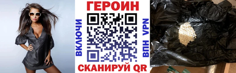 блэк спрут онион  Аргун  ГЕРОИН афганец  магазин   