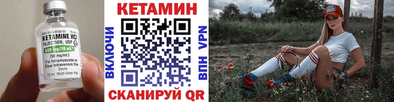 КЕТАМИН VHQ  закладка  MEGA онион  Аргун 
