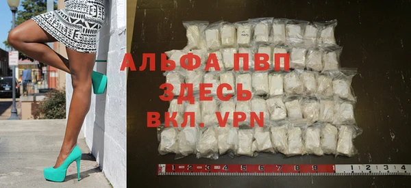 тгк Алексеевка