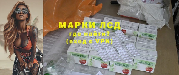 тгк Алексеевка
