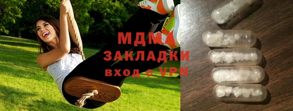 тгк Алексеевка