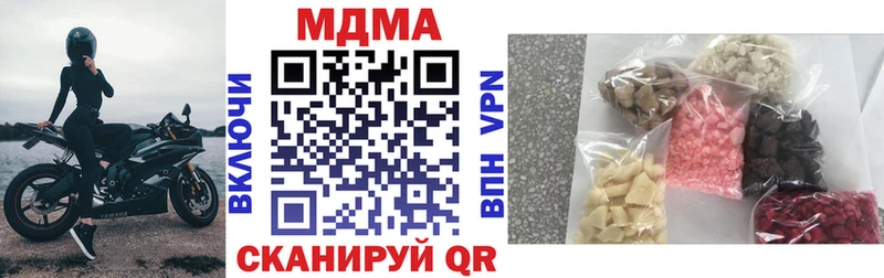 MEGA зеркало  Аргун  МДМА Molly  где найти наркотики 