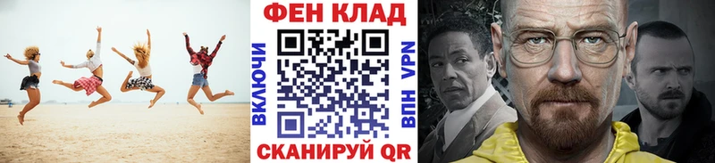 МЕТАМФЕТАМИН Methamphetamine  как найти   Аргун 