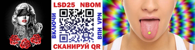 купить закладку  Аргун  Марки NBOMe 1500мкг 