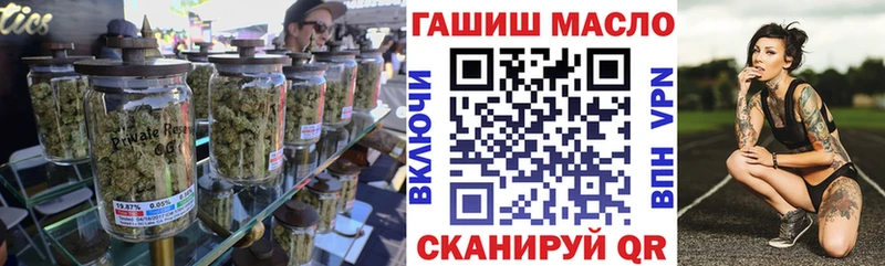 сайты даркнета Telegram Аргун ТГК гашишное масло